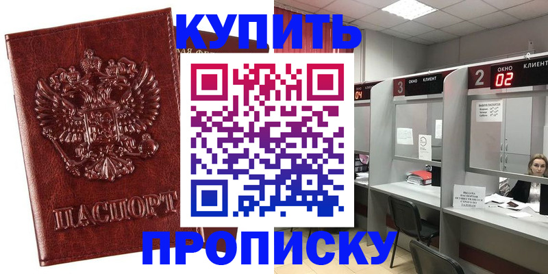 регистрация для дет. сада в Королёве